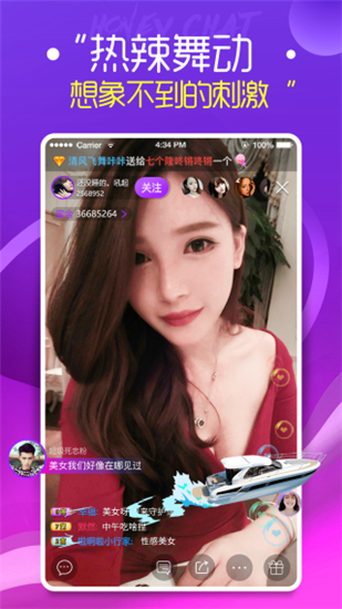 黄瓜视频app免费下载
