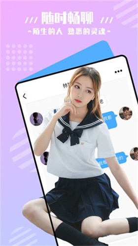 百色直播免费版下载