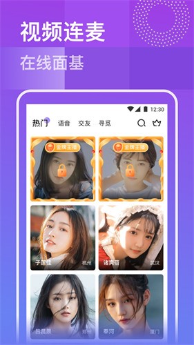 午夜视频apk下载大全最新版下载