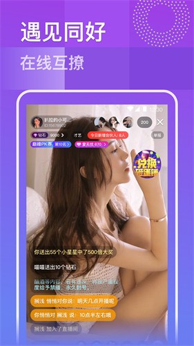 午夜视频apk下载大全最新版下载