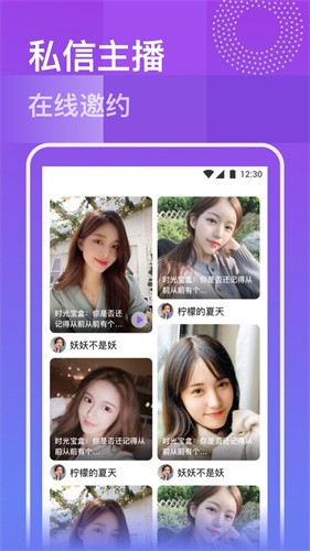 午夜视频apk下载大全最新版下载