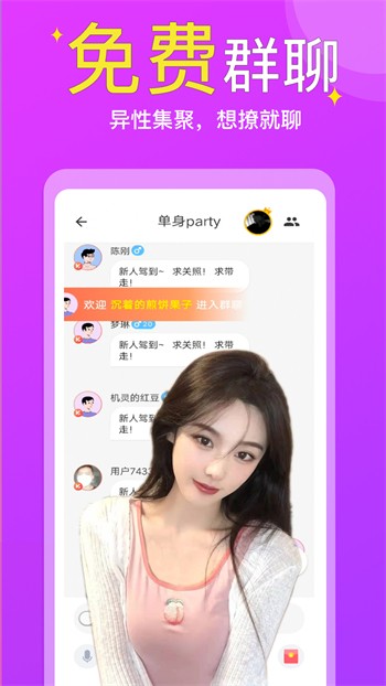 one一个手抹胸图标版手机版下载入口免费版下载
