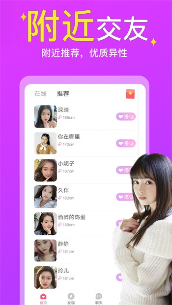one一个手抹胸图标版手机版下载入口免费版下载