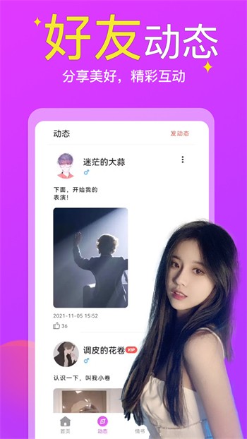 one一个手抹胸图标版手机版下载入口免费版下载