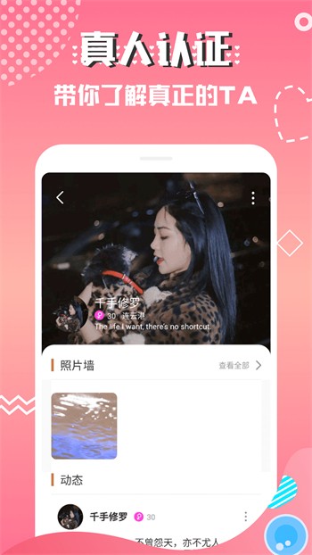 baoyu118永久版下载最新版下载