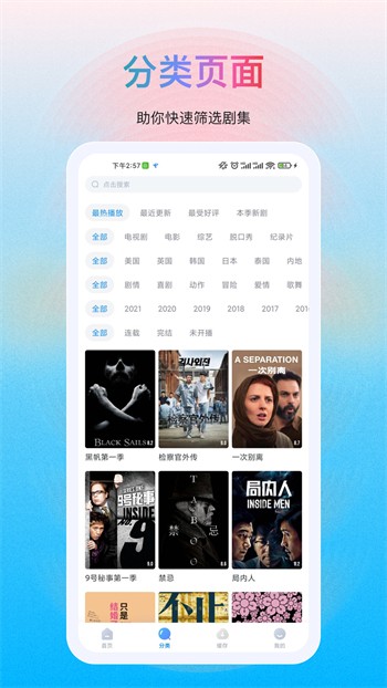 六夜正版下载地址最新版下载