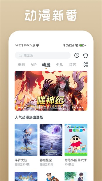 六夜正版下载地址最新版下载