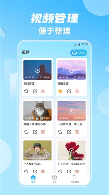 六夜正版下载地址最新版下载