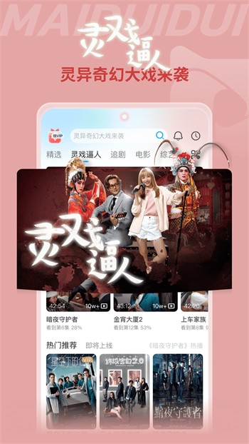 六夜正版下载地址最新版下载