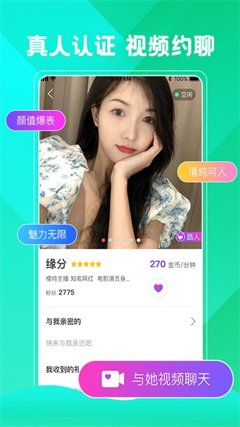 爱豆传媒国产剧情在线最新版下载
