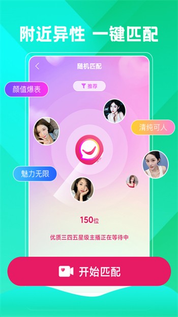 爱豆传媒国产剧情在线最新版下载