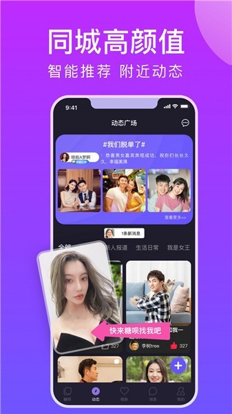性巴克浏览器中文