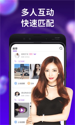 小蝌蚪视频手机版下载大全下载