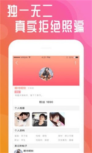 红杏直播破解安卓下载