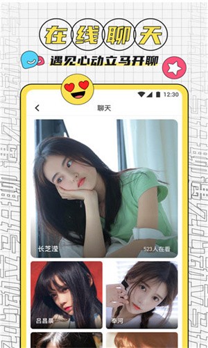 含羞草传媒app每天免费看下载