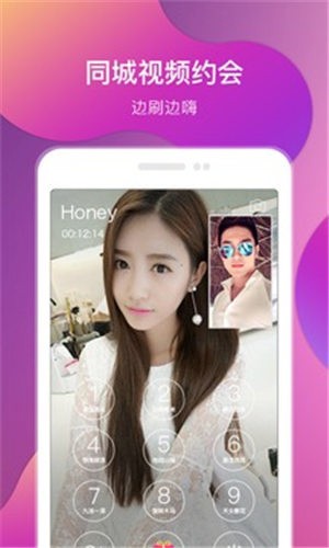 香蕉视频免费版APP无限次数下载