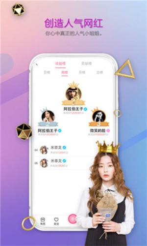 香蕉视频免费版APP无限次数下载