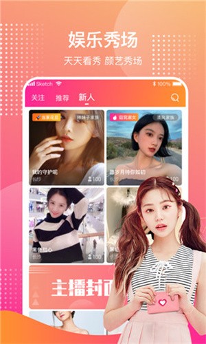 小黄鸭黄片饮件下载最新