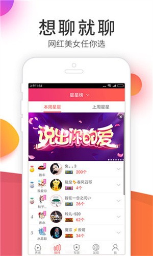 小黄鸭黄片饮件下载最新