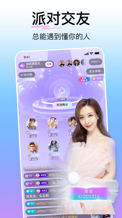 xvdevios中文版手机版下载入口正版