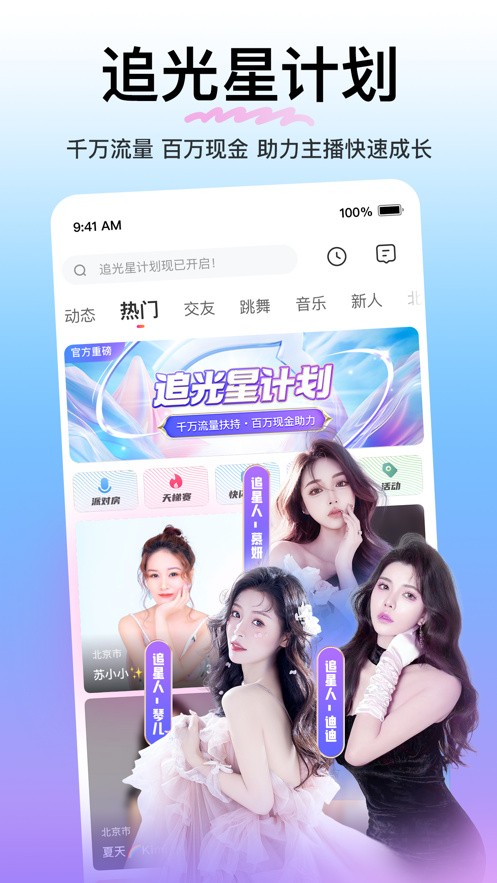 xvdevios中文版手机版下载入口正版