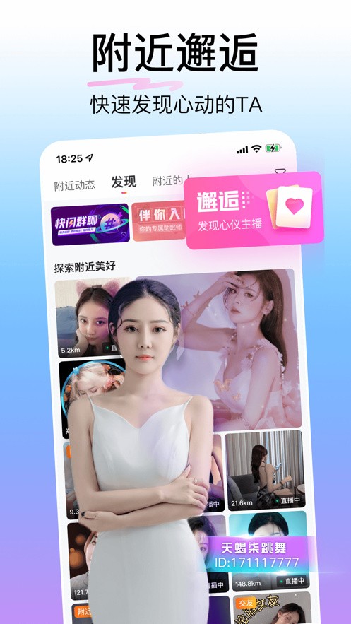 xvdevios中文版手机版下载入口正版