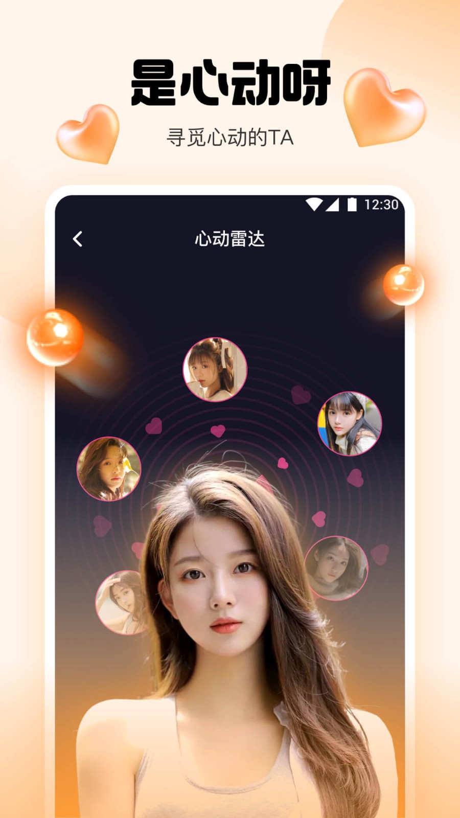 小蝌蚪视频在线观看完整高清免费版最新版app下载