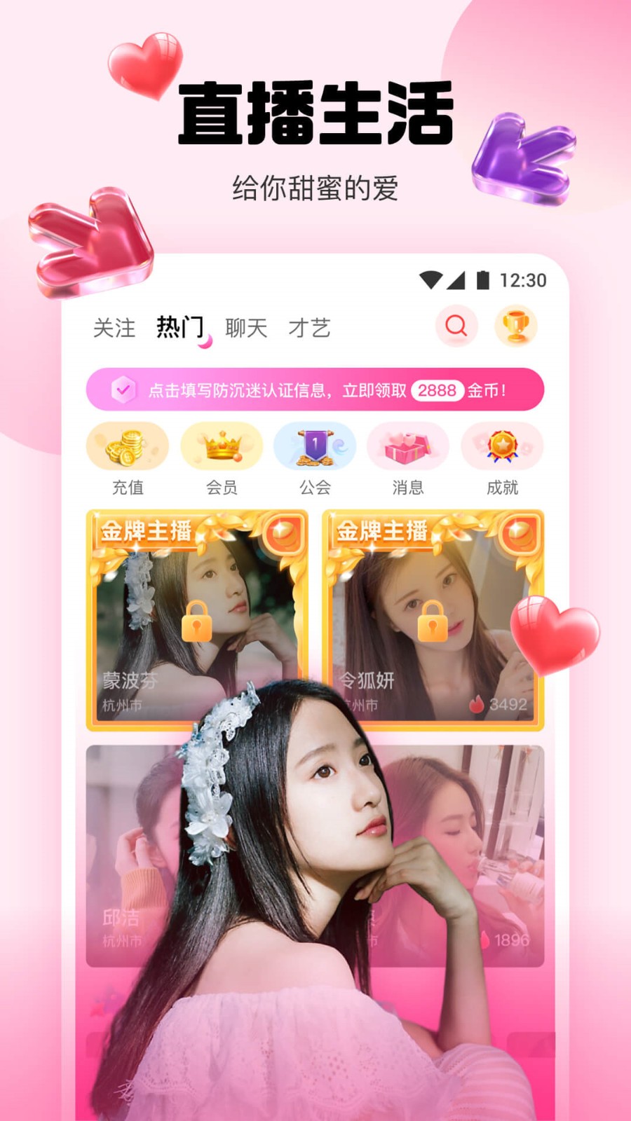 小蝌蚪视频在线观看完整高清免费版最新版app下载