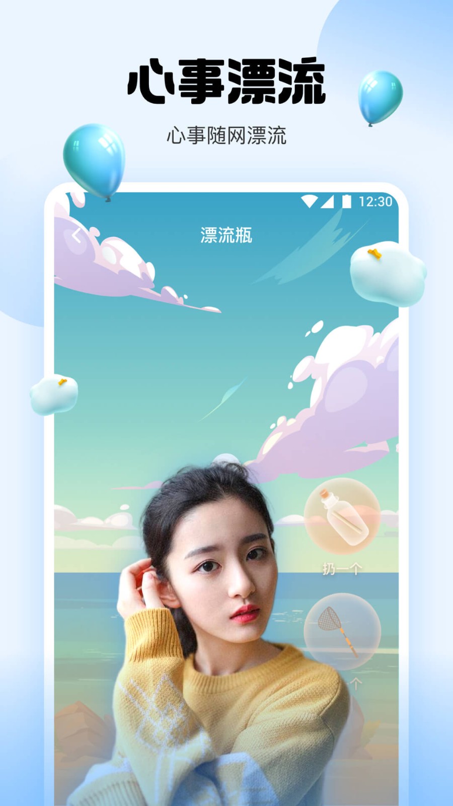 小蝌蚪视频在线观看完整高清免费版最新版app下载