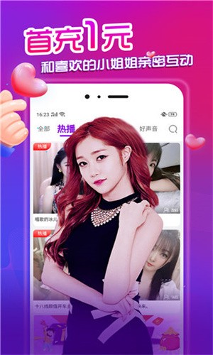 鱿鱼tv软件在线下载版下载