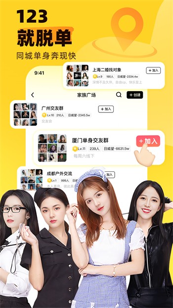 花季传媒视频app旧版最新版app下载