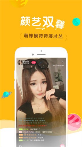 XDEVIOS中文版安装包下载入口