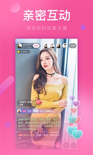 富二代短视频最新版app下载