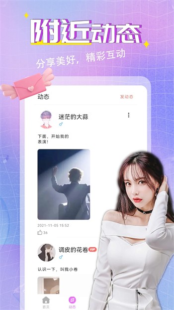 天堂在望影院apk安装