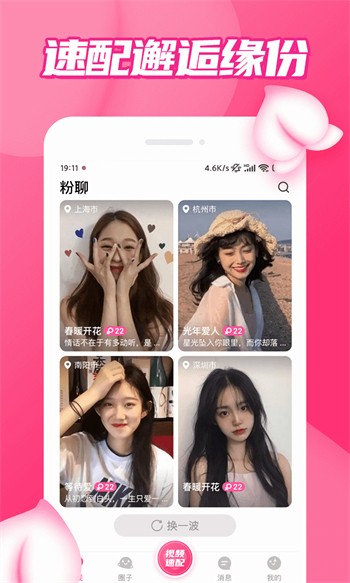 OnlyFans播放器下载入口下载