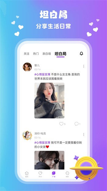 草莓香蕉樱桃黄瓜丝瓜榴莲绿巨人在线观看版免费版下载