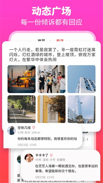 菠萝蜜视频手机版免费下载最新版