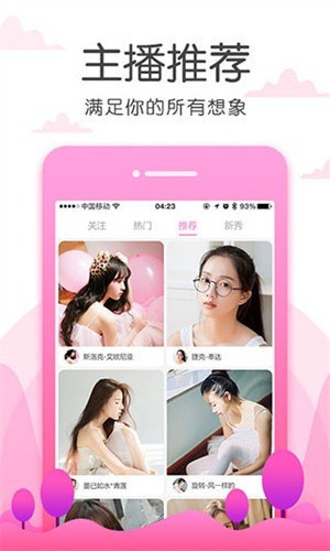 花季传媒视频app旧版最新版app下载