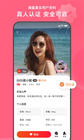 w卡哇伊直播aj5wxyzl最新版下载