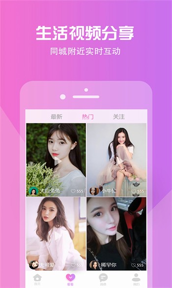 一天只能看5次的左手视频下载