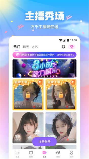 Penlab漫画最新版本