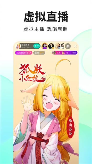 菲特动漫最新版下载