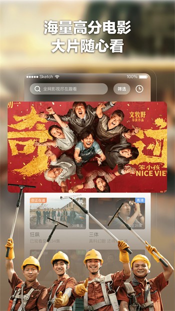 萝莉影视apk在线下载安装