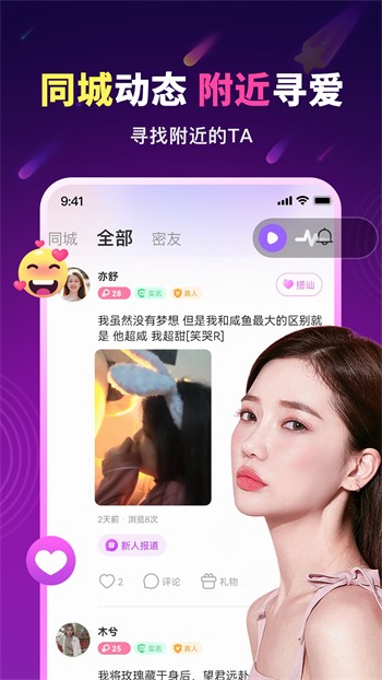 小太妹下载入口最新版下载