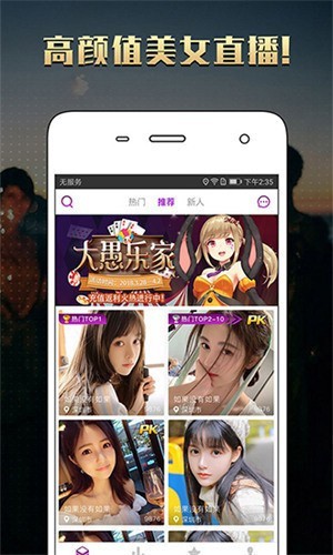 蜜乳视频安装包下载