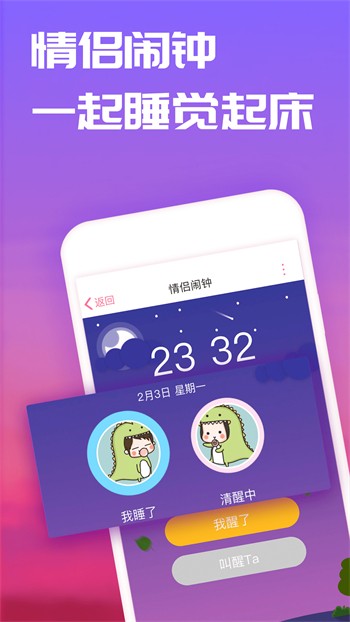 七七影视大全在线看免费最新版下载