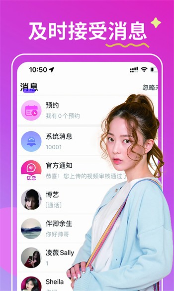 加藤视频安装包免费下载下载
