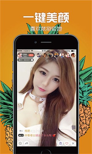 扣扣影院app下载大全最新版