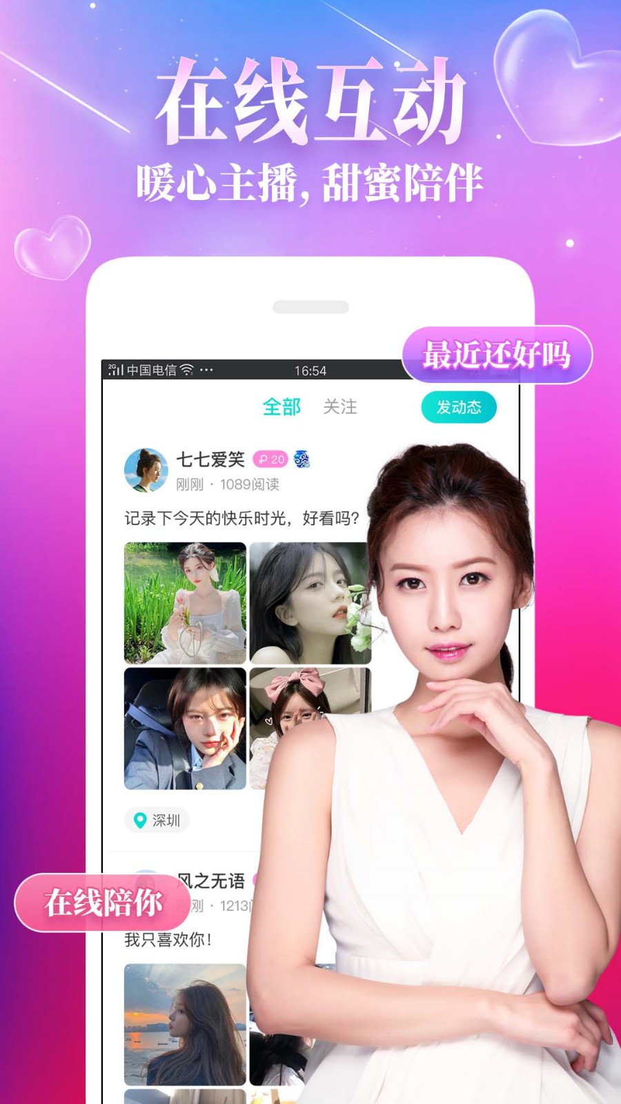 7777影院安装包免费下载免费版下载