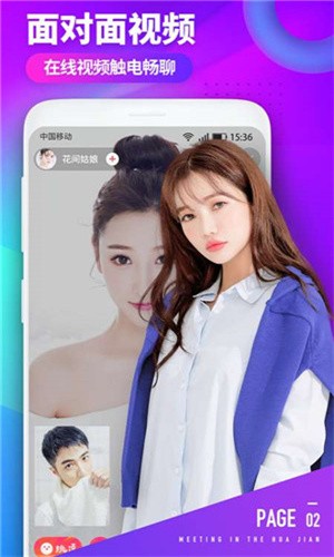 幸福宝小蝌蚪app旧版最新版下载
